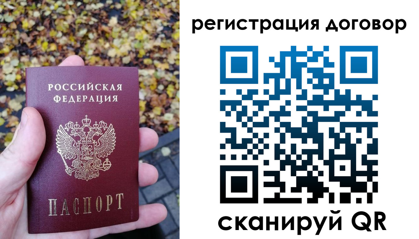 найти адрес прописки в Амурской области