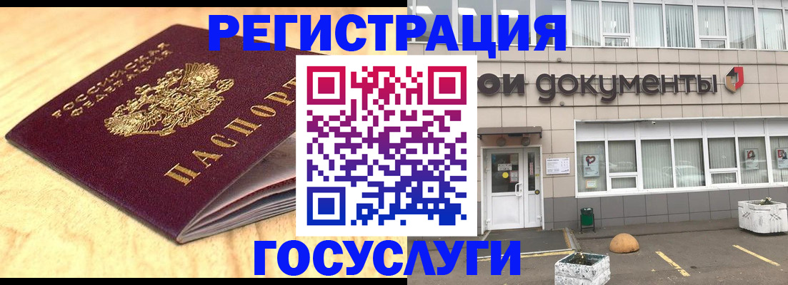 форма 3 в Амурской области