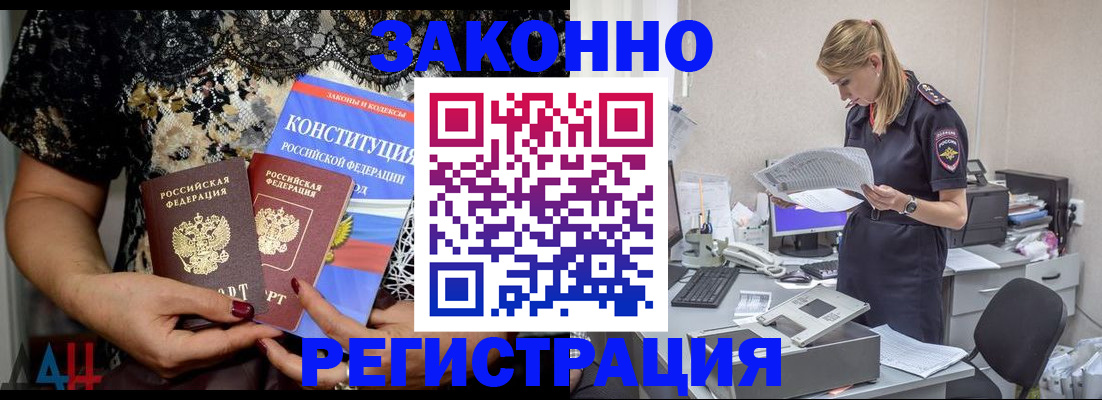 пропишу в квартире в Амурской области